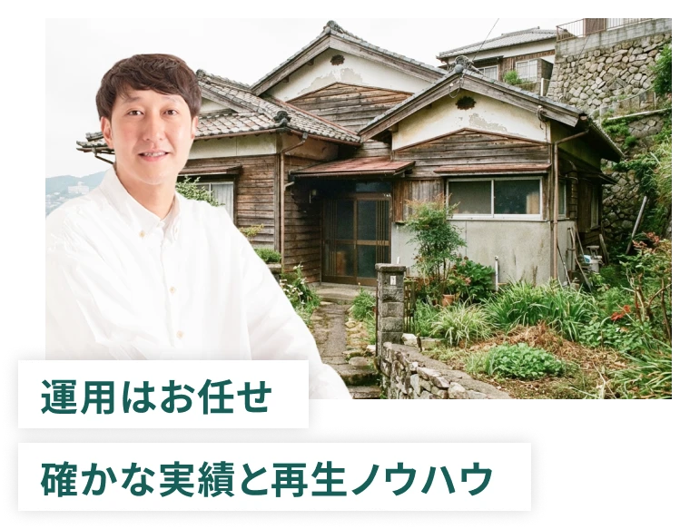 スタッフの対応
