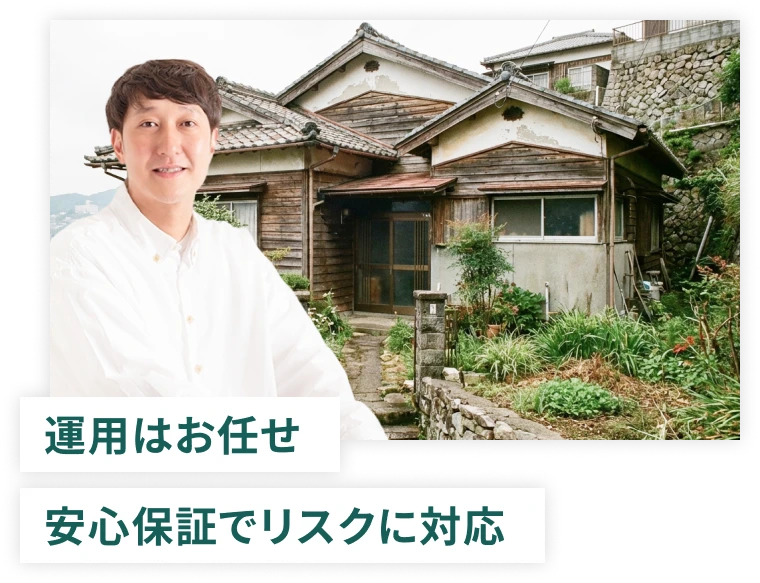 スタッフの対応
