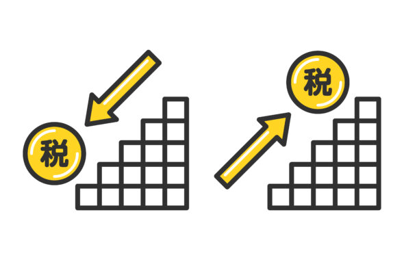 節税による税負担の増減を表すイラスト